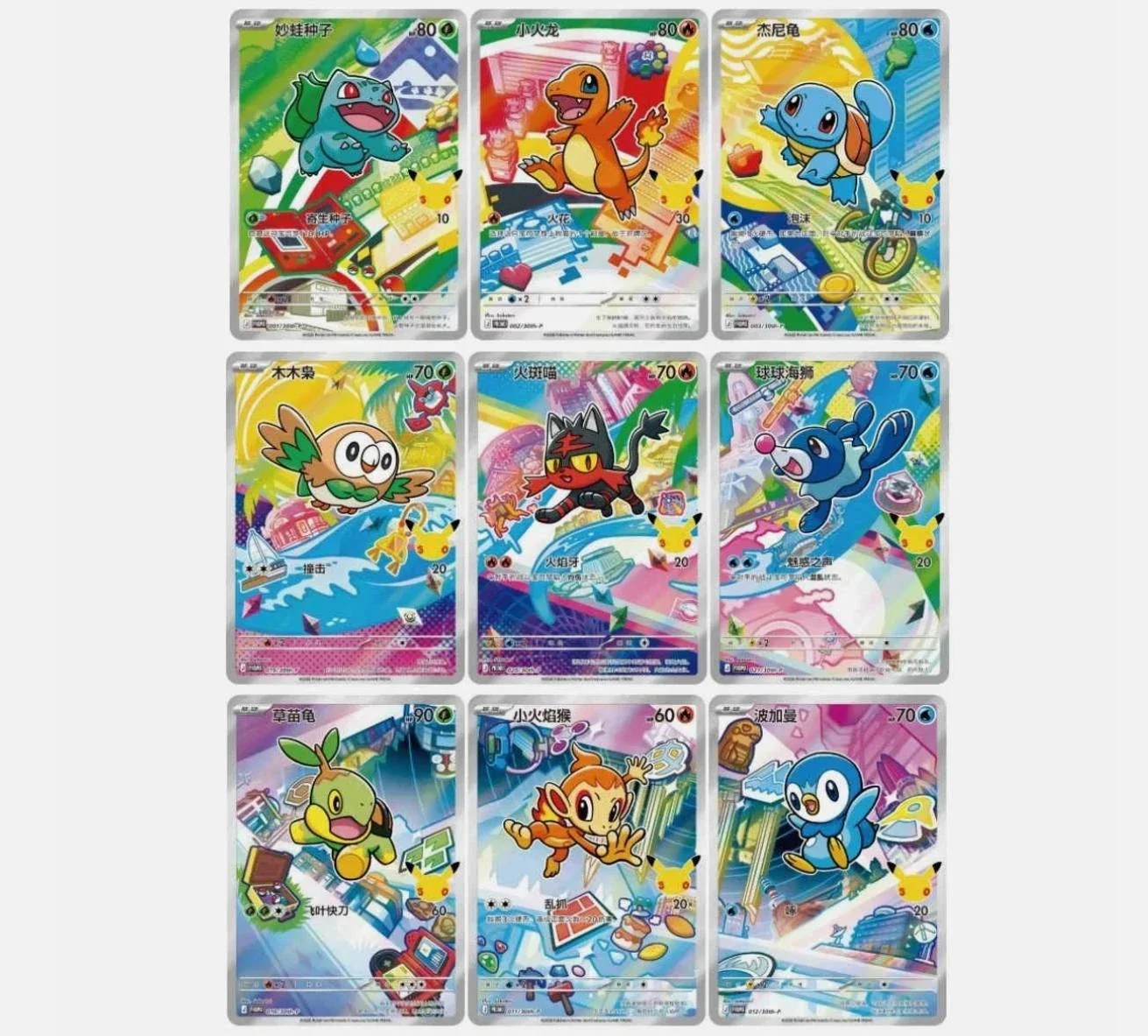 Chinese Pokemon TCG: Original Partner Special Illustration Card Set Vol.1 *Sealed* - Image 3