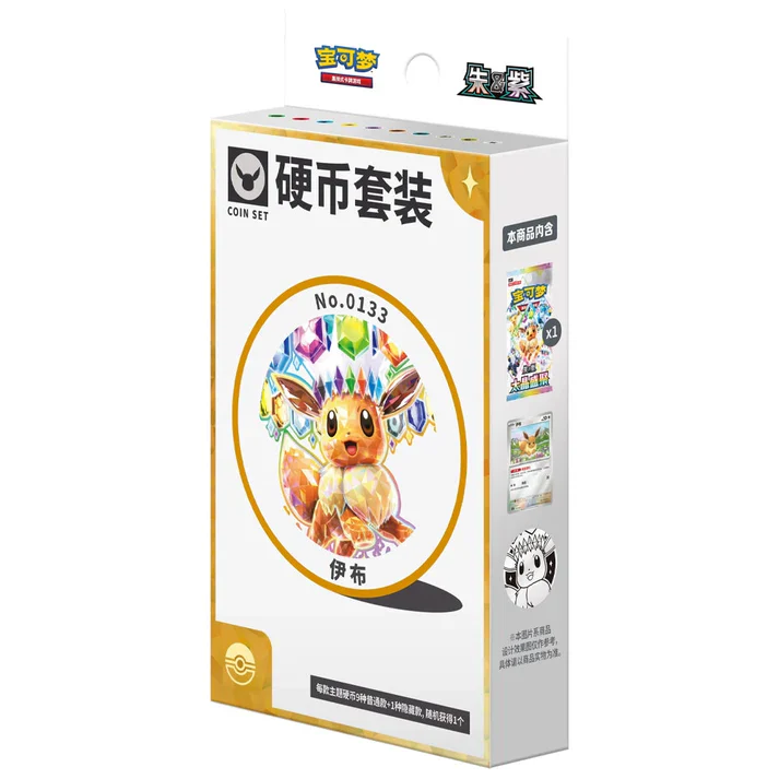 Chinese Pokemon TCG: Terastal Gathering Coin Set - Eevee *Sealed*