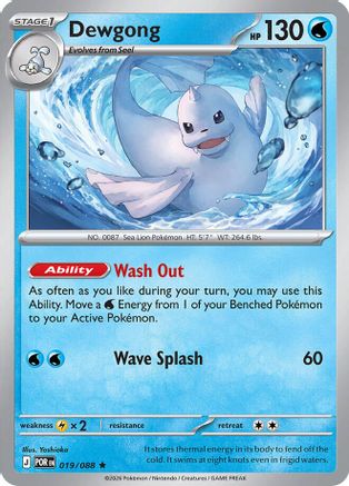 Dewgong 019/null [ME03 Perfect Order] (Holofoil)