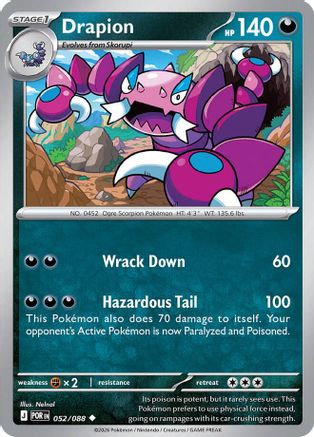 Drapion 052/088 [ME03 Perfect Order]