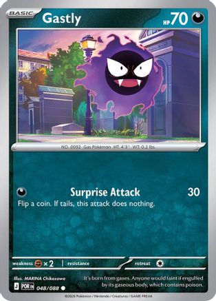 Gastly 048/null [ME03 Perfect Order]