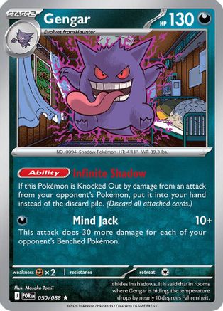 Gengar 050/null [ME03 Perfect Order] (Holofoil)