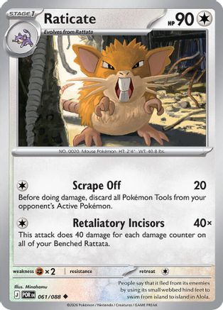 Raticate 061/088 [ME03 Perfect Order]