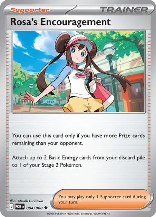 Rosa's Encouragement 084/088 [ME03 Perfect Order]